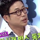 내적미남들의 술버릇& 이문식이 아내에게 사과하는 방법 이미지