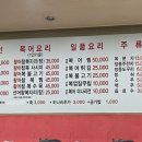 복조리샤브샤브