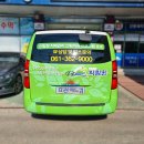 효광노인복지센터 이미지