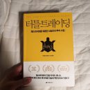 세명트레이딩 티스토리