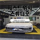 제스트워시스튜디오 이미지