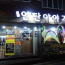 파리바게뜨번동점 네이버블로그