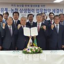 서원농업협동조합 이데일리