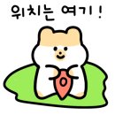 영빈사우나 이미지