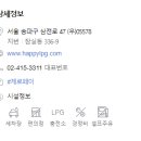 복지송파충전소 이미지