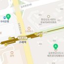 메트로누리부동산공인중개사사무소 이미지