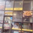 노랑통닭인천운서역점 | 노랑통닭 파닭 매장에서 먹으면 더 맛있을까?
