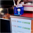 고향붕어빵 이미지