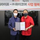 주식회사 스카이휠 이미지