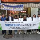 정릉시장 서울경제
