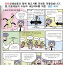 일신종로학원