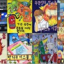 광주소방서 이미지