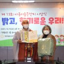 아동회관어린이집 이미지