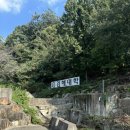 김해대학교 | 김해대학교 간호학과 대졸자전형 25년 수시1차 면접 후기