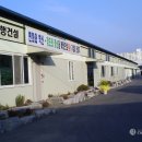 (주)신행건설 이미지