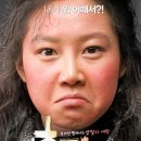 홍당무 이미지