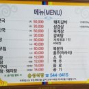 용성식당 이미지