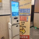 온누리 PC방 이미지