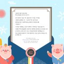 GS25 울산공고점 | PHL 컨설팅 강사진 설날인사 / 울산 스피치학원 / 울산 강의