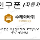 1급화성자동차정비검사소주식회사 이미지