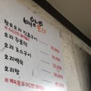 배양리오리집 이미지