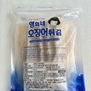 영희네수산물 이미지