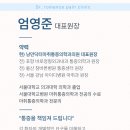 낭만닥터마취통증의학과의원 티스토리