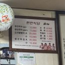 청산생선국수음식거리 | [찐한식당] 청산어죽, 옥천맛집, 생선국수, 옥천가볼만한곳