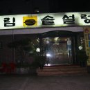 상문고등학교 이미지