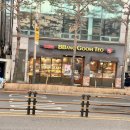 신빵굼터 네이버블로그