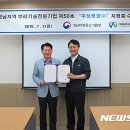 우성정공㈜ 이미지