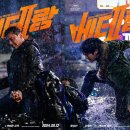 베테랑