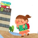정선희독서논술학원