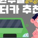 마리오카서비스 이미지