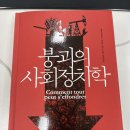 에코방스 이미지