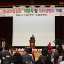 장동초등학교 이미지