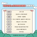 곡성군립노인전문요양병원 이미지