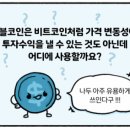 스테이블디 이미지