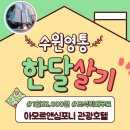 아모르관광호텔 이미지