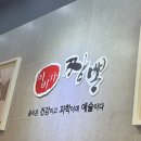 봉월로R 네이버블로그