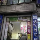 샘솟는외과의원 네이버블로그