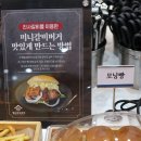 명륜진사갈비 파주스타필드점 | 명륜진사갈비 파주스타필드점 돼지갈비 무한리필을 제대로