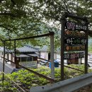 황토방산장 이미지