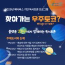 송파도서관 이미지