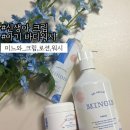 유일약국 | 신생아크림:: 프랑스 몽쥬약국 필수템 한국 첫 런칭 베이비 로션, 크림, 밤, 워시 솔직후기!