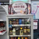 지에스25파주야당점