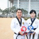 한반도태권도 이미지