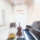 칸타타음악학원 연주회 이미지