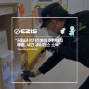 공립 금강키즈하이어린이집 이미지