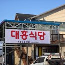 백운보건지소 이미지